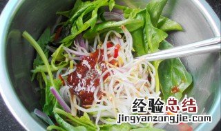 蔬菜沙拉酱汁做法 热酱汁菠菜沙拉怎么做