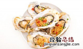 蒜蓉黄油烤生蚝怎么做视频 蒜蓉黄油烤生蚝怎么做