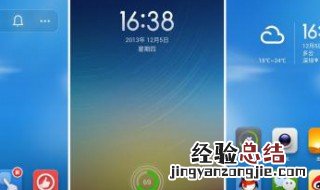 桌面设置怎么换 允许更换桌面设置在哪里?