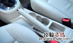 科二手刹往上拉和往下拉是什么 手刹往上拉和往下拉是什么