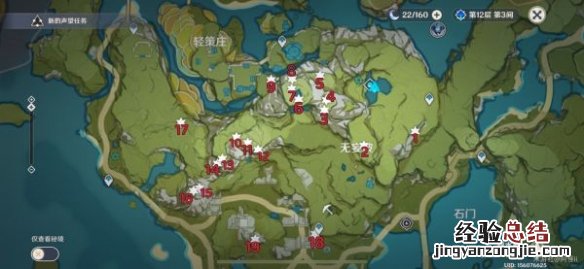 原神清心如何快速收集 原神在哪收集清心
