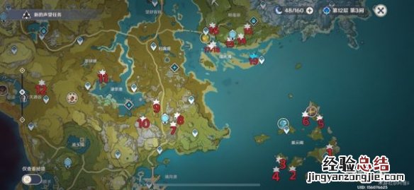 原神清心如何快速收集 原神在哪收集清心