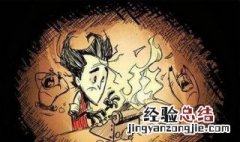 饥荒手机版怎么下载 饥荒下载方法