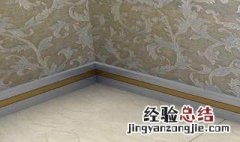 瓷砖地脚线怎么安装 地脚线安装大盘点