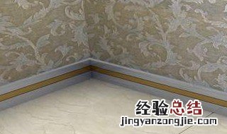 瓷砖地脚线怎么安装 地脚线安装大盘点