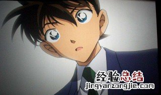 爱奇艺名侦探柯南哪一集变为工藤新一 大家可以去看看