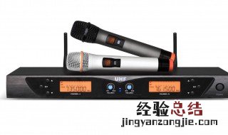 无线麦克风连接设置 无线麦克风连接设置方法