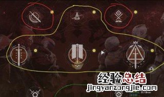 命运2剑狙任务流程 具体操作