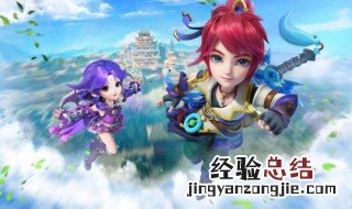 梦幻西游彩虹争霸赛活动怎么玩 参加彩虹争霸赛方法