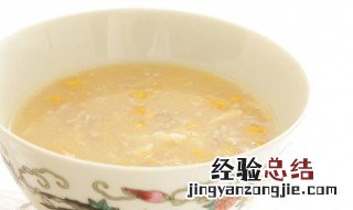 玉米粥怎么熬稀饭 玉米粥怎么熬