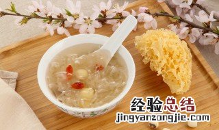 红枣银耳莲子粥怎么做 红枣银耳莲子粥怎么做?