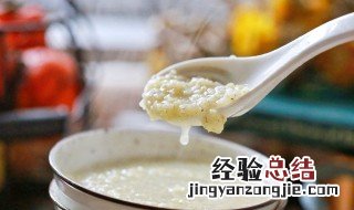 香蕉小米粥怎么做 怎样做小米香蕉粥