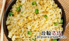 红薯蛋炒饭的做法 番薯炒蛋饭怎么做