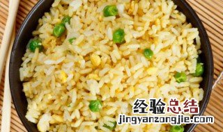 红薯蛋炒饭的做法 番薯炒蛋饭怎么做