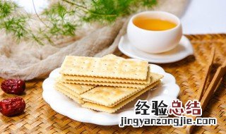 花生奶油饼干的做法 花生奶油饼干的做法60克黄油