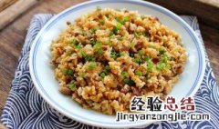 孜然炒饭的做法窍门 孜然炒饭的做法