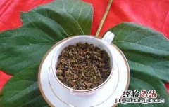 葛花茶的作用与功效 葛花茶的作用与功效及禁忌