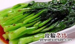 白灼青菜做法 白灼青菜怎样调制