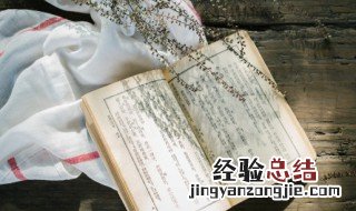 古风小说好听的男生名字 好听古风小说男生名字