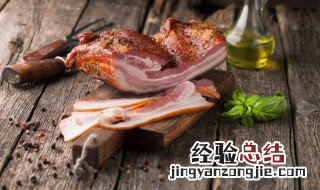 三年腊肉功效 三年腊肉功效及作用