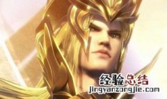 斗罗大陆教皇千寻疾几岁 人物具体内容介绍