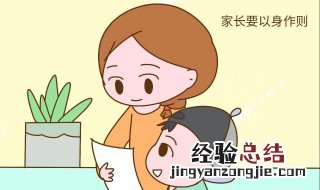 孩子撒谎怎么办 要怎么教呢