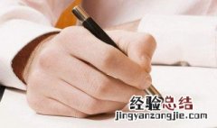 保护环境建议书作文400字 保护环境建议书作文模板