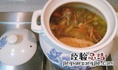 虫草翅根汤如何做 虫草翅根汤的做法步骤