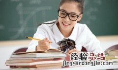 薁怎么读 薁解释