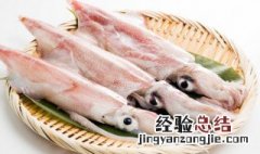 墨鱼含胆固醇高吗 墨鱼含胆固醇高吗?