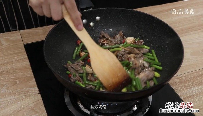猪心的做法 猪心怎么做好吃