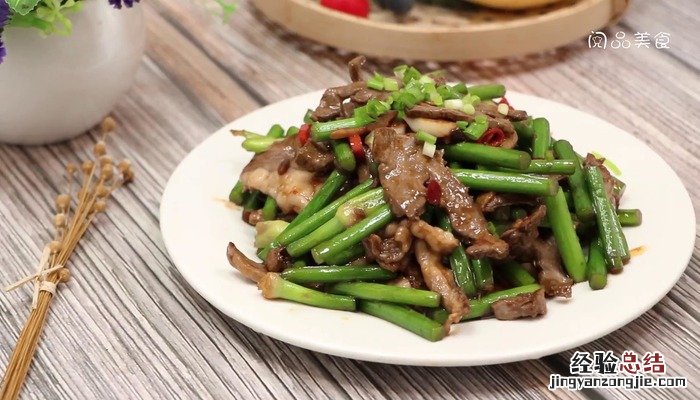 猪心的做法 猪心怎么做好吃