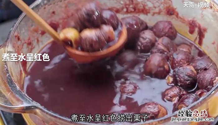 糖渍板栗做法 糖渍栗子的做法
