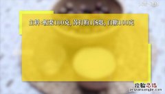 糖渍板栗做法 糖渍栗子的做法