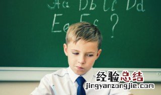 夸小学生积极向上的句子 夸小朋友积极向上的句子