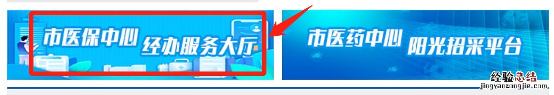 无锡社保卡怎么查医保余额 无锡医保余额在哪查?
