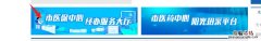 无锡医保个人账户划入金额官网查询操作流程