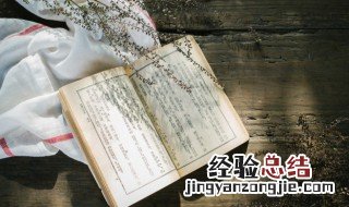 囿于成见的意思 囿于成见的意思和:故事