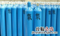 收集氧气的方法 初中收集氧气的方法