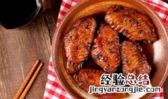 蜂蜜鸡翅做法 蜂密鸡翅的做法