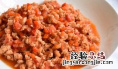 红三剁的做法 红三剁做法