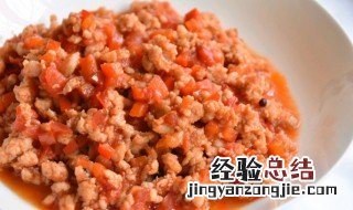 红三剁的做法 红三剁做法
