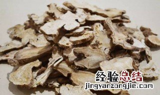 白术可以吃吗? 白术可以怎么吃怎样吃最好