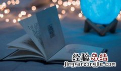处心积虑解释及造句 处心积虑词语造句
