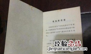 如何查看一本书的参考文献信息 如何查看一本书的参考文献