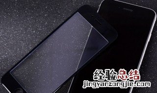 钢化膜怎么贴?手机贴膜教程 钢化膜怎么贴
