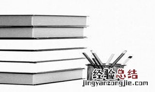 整本书不拆开怎么复印 整本书不拆开怎么复印呢