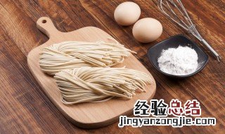 煮面一般放什么调料 煮面放什么调料好吃简单