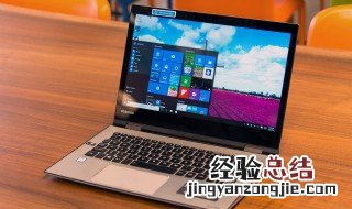东芝手提电脑的桌面图标不见了,怎么办 东芝电脑桌面图标突然全没了怎么办