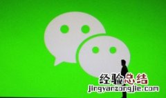 微信空间怎么设置隐藏 微信空间设置隐藏方法